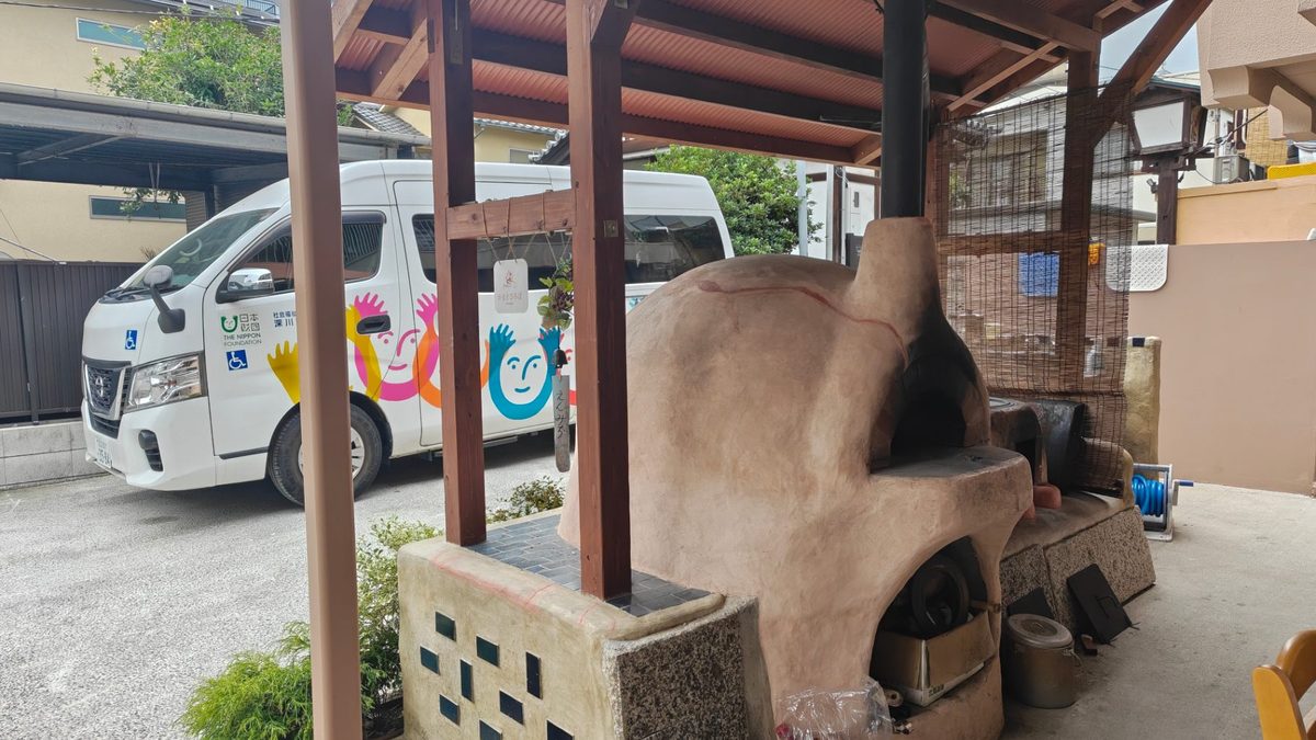 中庭的手作土窑与福祉车