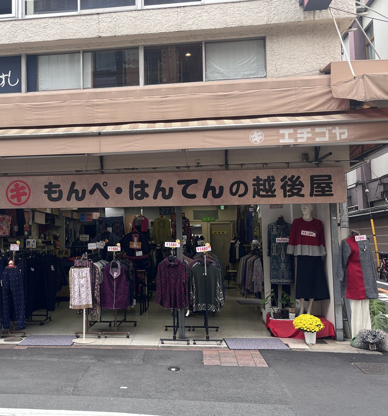 实景照片